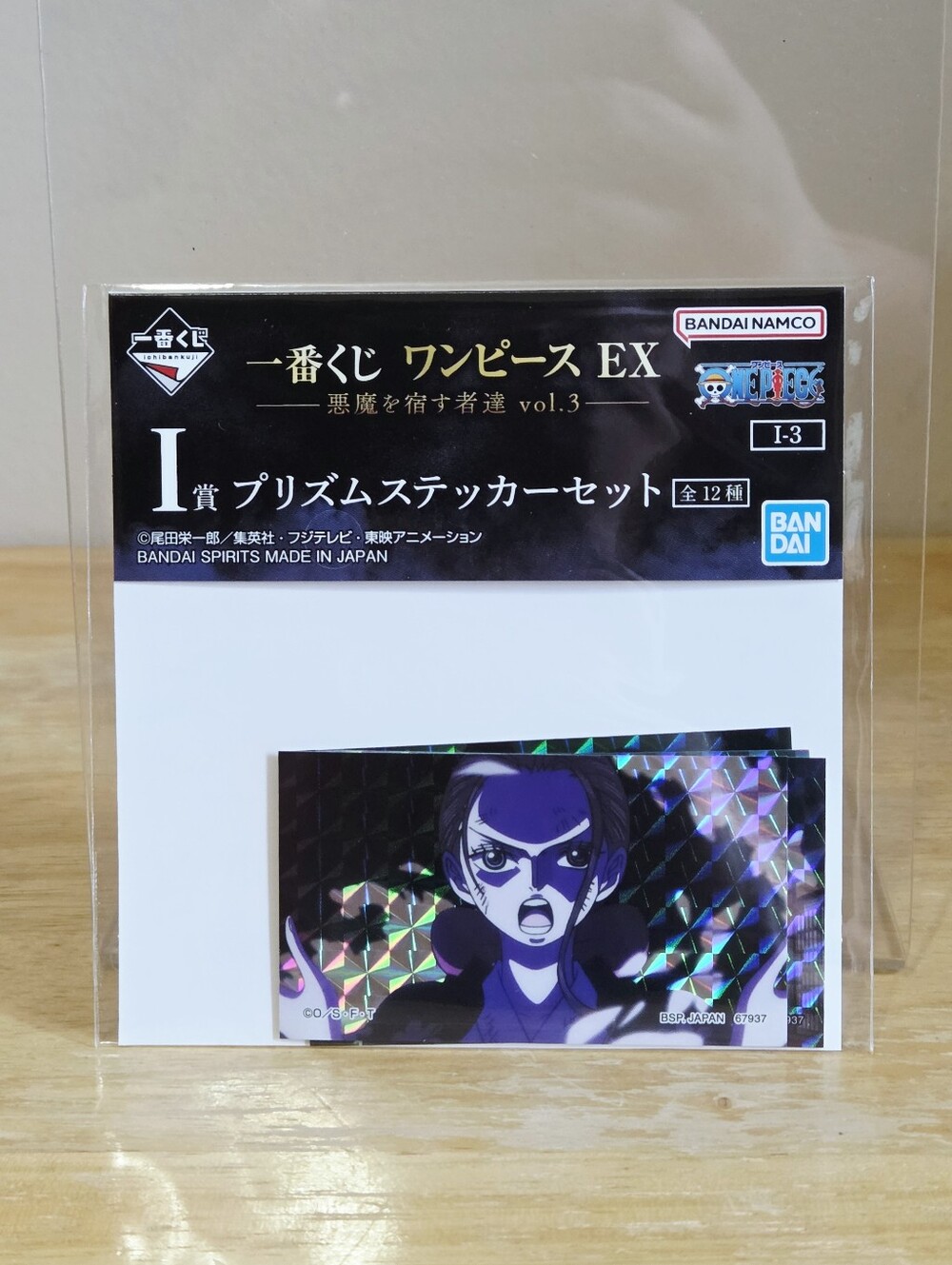*4 for $20* One Piece Sticker Set - Bandai